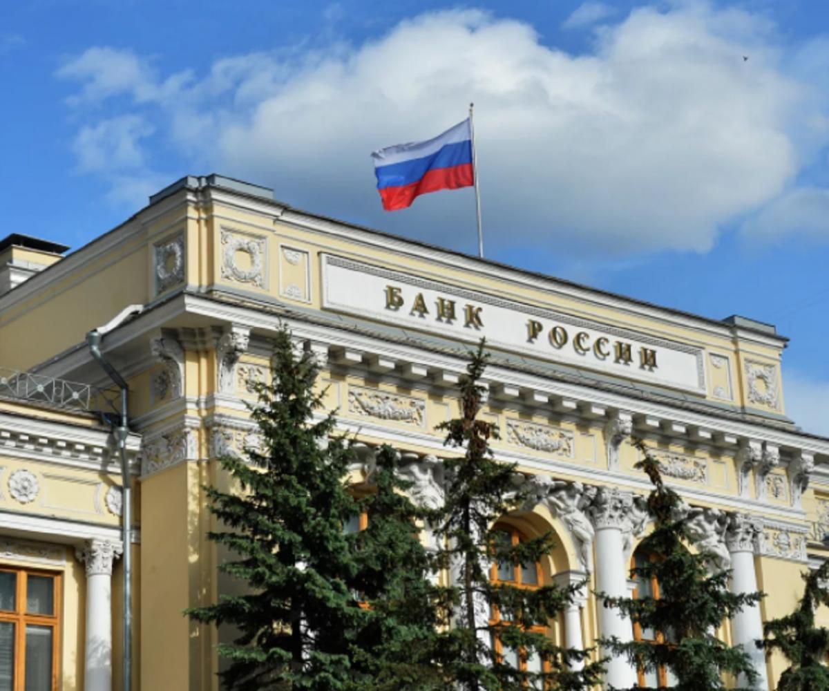 ЕС ввел санкции против Центробанка России ЕС ввел санкции против Центробанка России
