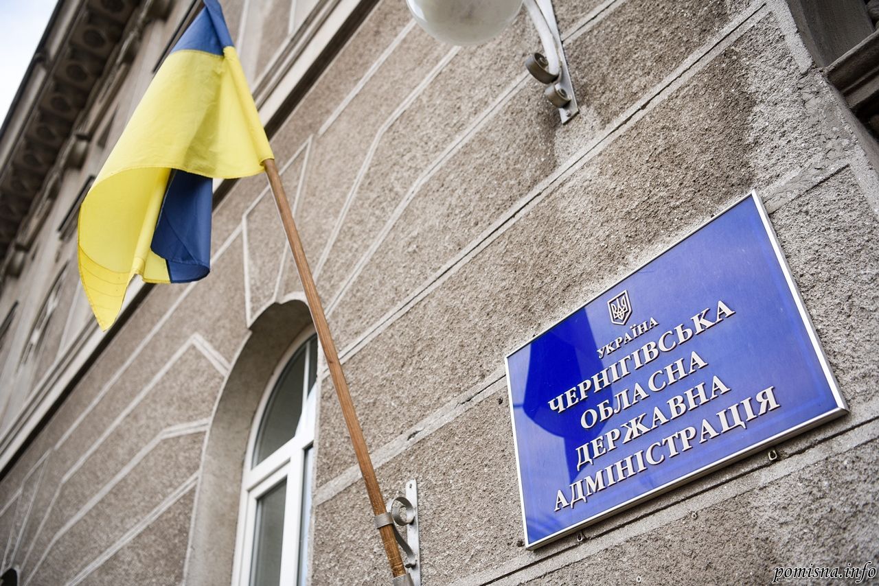 Нічні обстріли Чернігова: обійшлося без важких постраждалих - 24 Канал Нічні обстріли Чернігова: обійшлося без важких постраждалих - 24 Канал