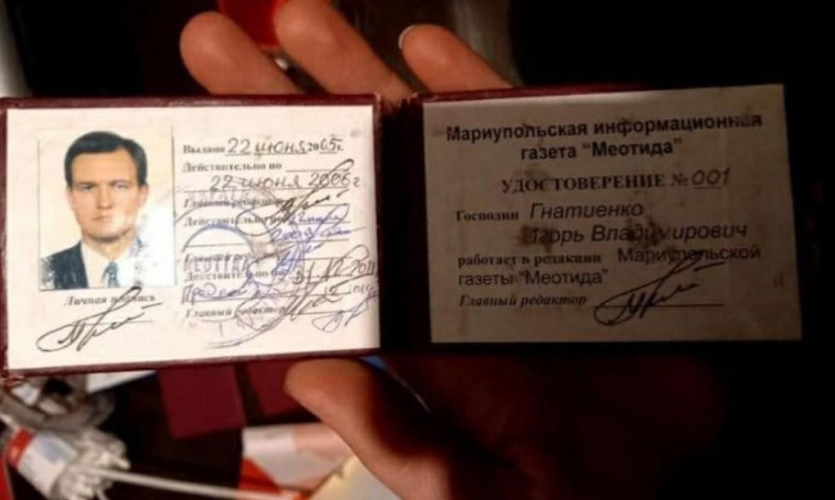 СБУ разыскивает российского диверсанта в Виннице: показали его фото