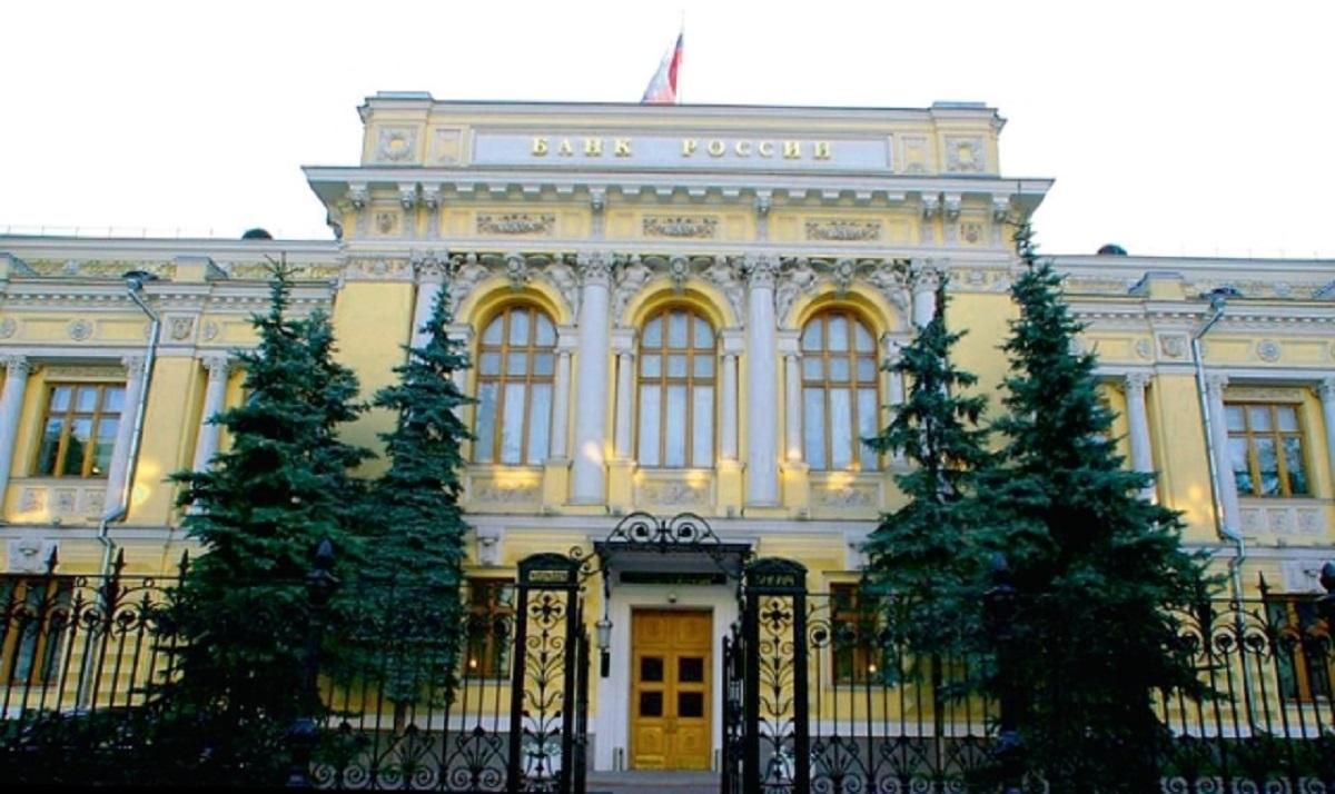 Британія як і ЄС ввела санкції проти Центробанку Росії - 24 Канал Британія як і ЄС ввела санкції проти Центробанку Росії - 24 Канал