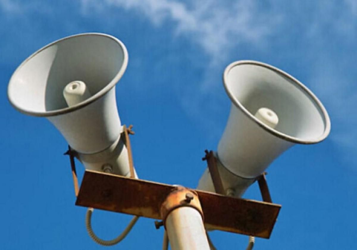 У Дніпрі оголосили повітряну тривогу - 24 Канал У Дніпрі оголосили повітряну тривогу - 24 Канал