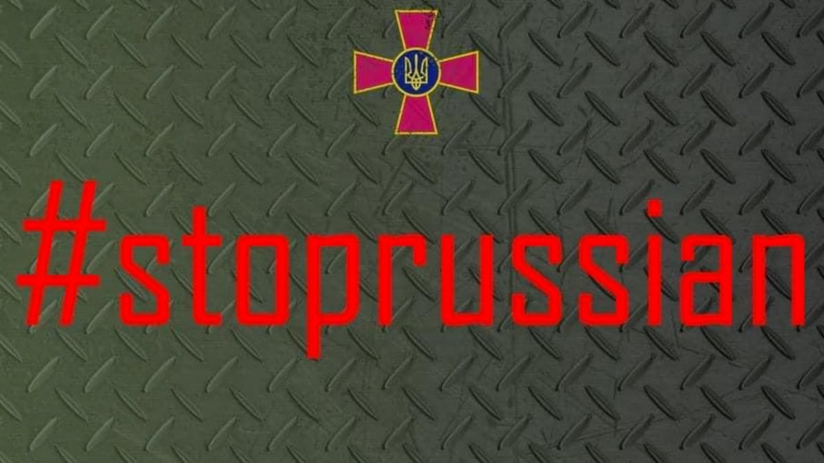 Бий окупанта: у Міноборони показали вразливі місця російської військової техніки – інфографіка - 24 Канал Бий окупанта: у Міноборони показали вразливі місця російської військової техніки – інфографіка - 24 Канал