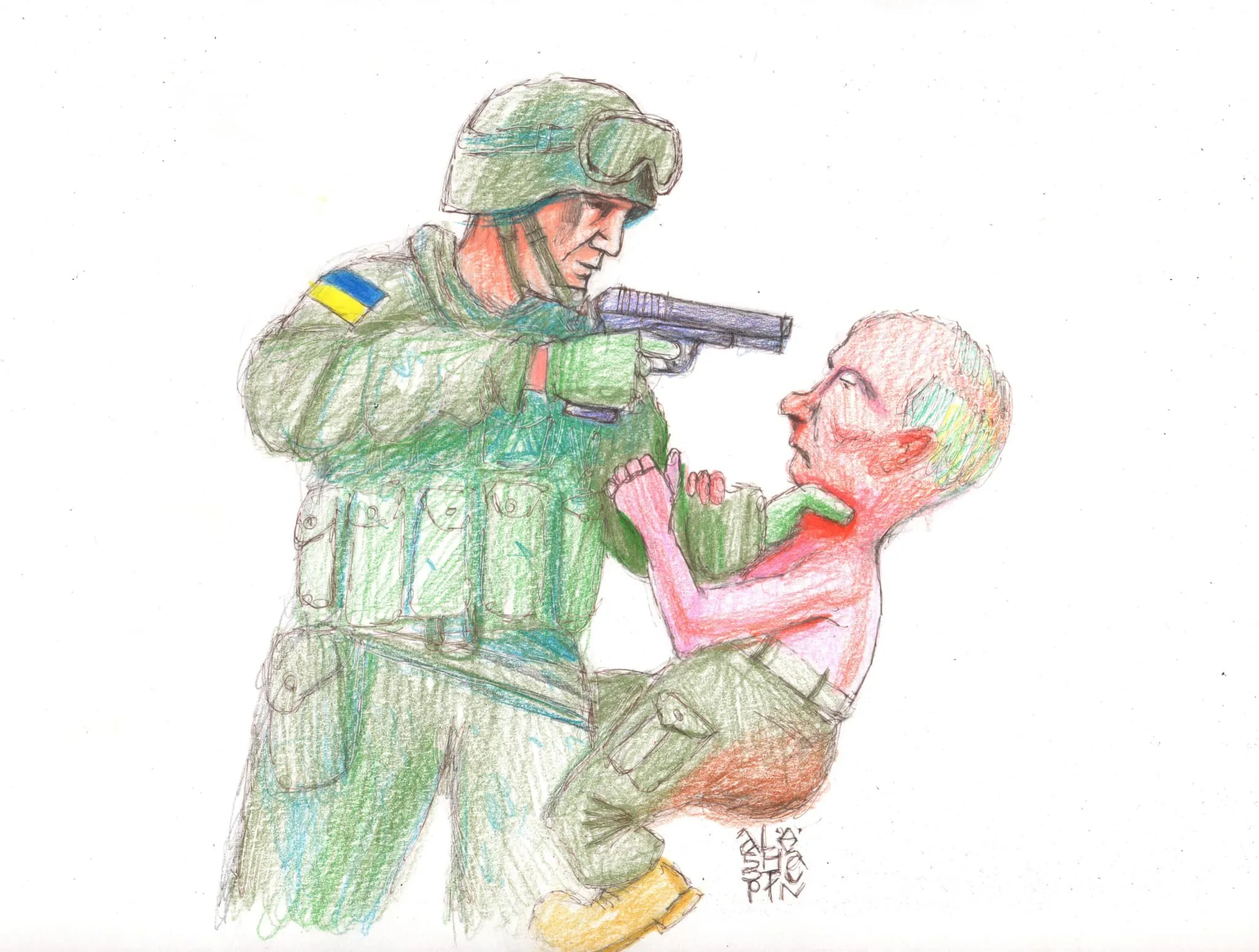 Путін безсильний перед українською армією / Картина Альоші Ступіна