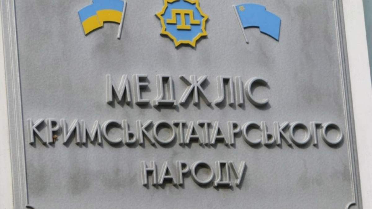 Во Львове создали Координационный штаб Меджлиса и крымское подразделение терробороны - 24 Канал