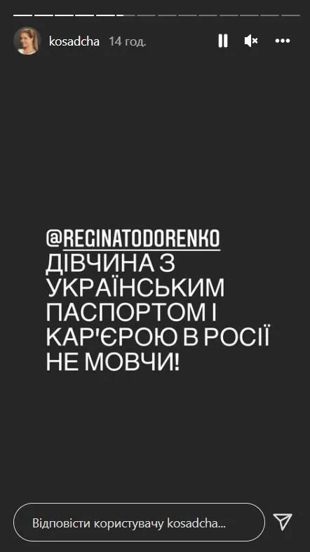 Регіна Тодоренко Регіна Тодоренко
