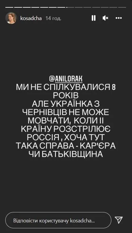 Ані Лорак Ані Лорак