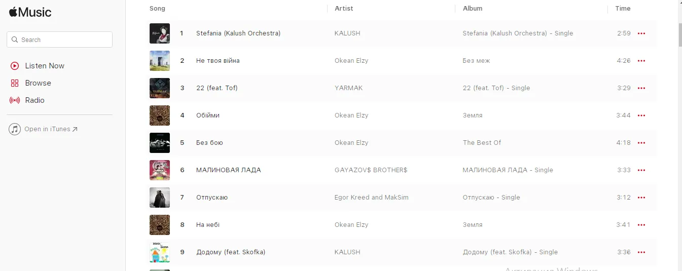 Топ 100 Apple Music Ukaine Топ 100 Apple Music Ukaine