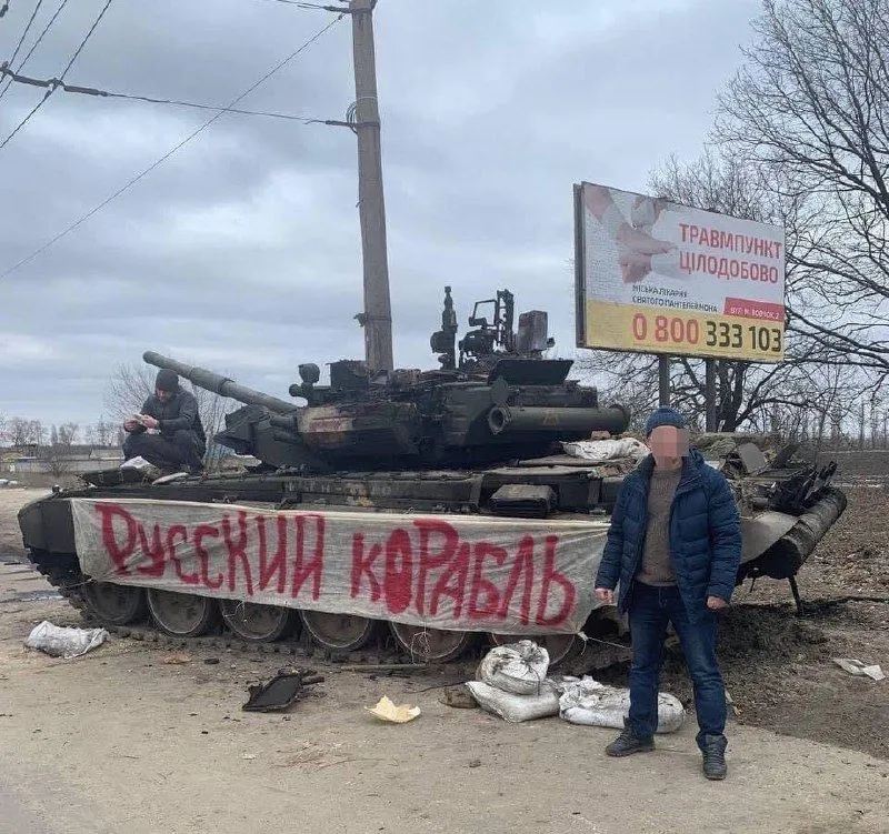 Українці захопили танк