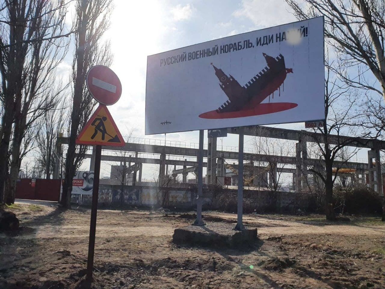 "Русский военный корабль, иди нах*й": у Миколаївській області почала діяти "нова навігація" - 24 Канал "Русский военный корабль, иди нах*й": у Миколаївській області почала діяти "нова навігація" - 24 Канал