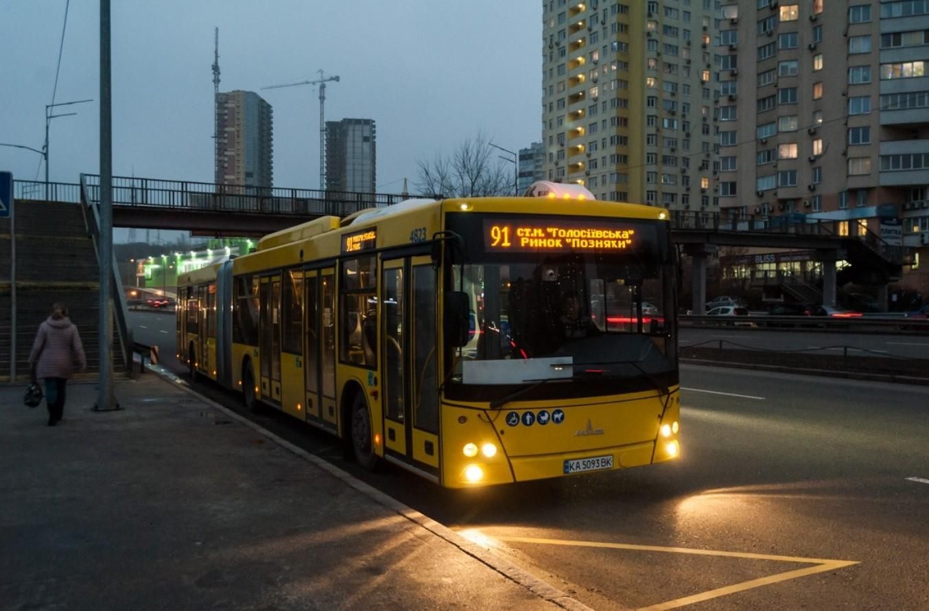 У Києві громадський транспорт працюватиме лише до 19:00 - 24 Канал