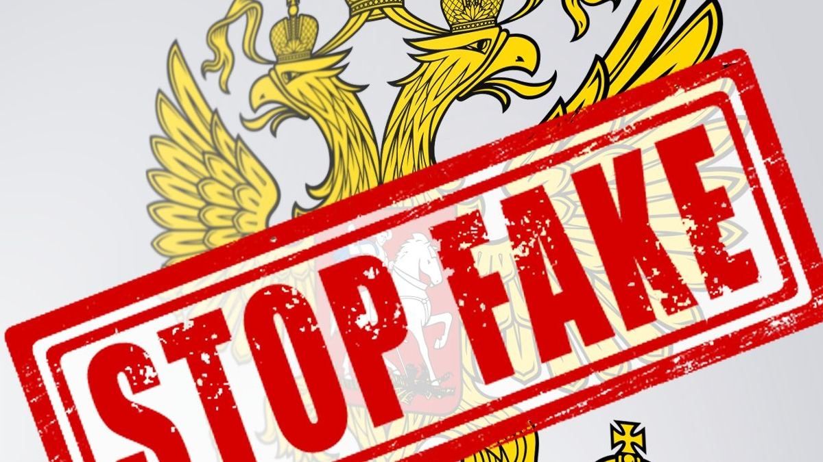 В окупантів не виходить взяти Україну зброєю, – в СБУ спростували чергову брехню Кремля - 24 Канал В окупантів не виходить взяти Україну зброєю, – в СБУ спростували чергову брехню Кремля - 24 Канал