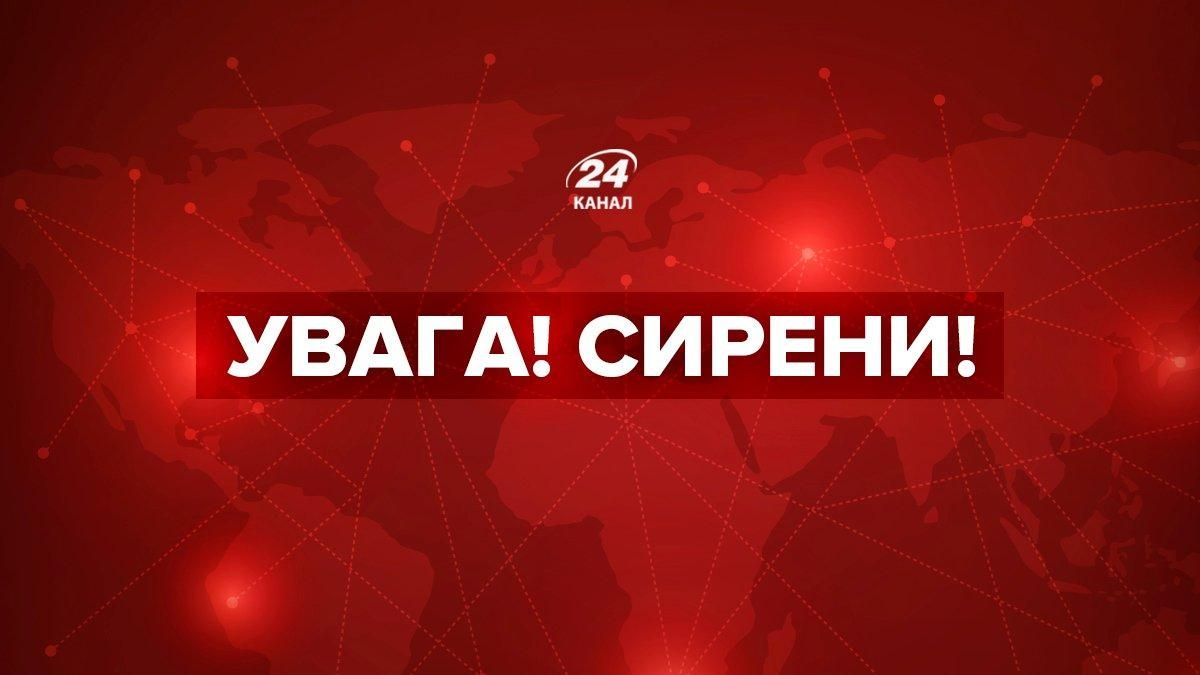 У Києві – повітряна тривога - 28 февраля 2022 - 24 Канал У Києві – повітряна тривога - 28 февраля 2022 - 24 Канал