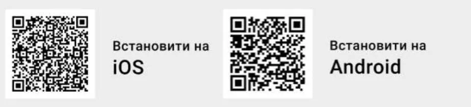 Встановити додаток Встановити додаток