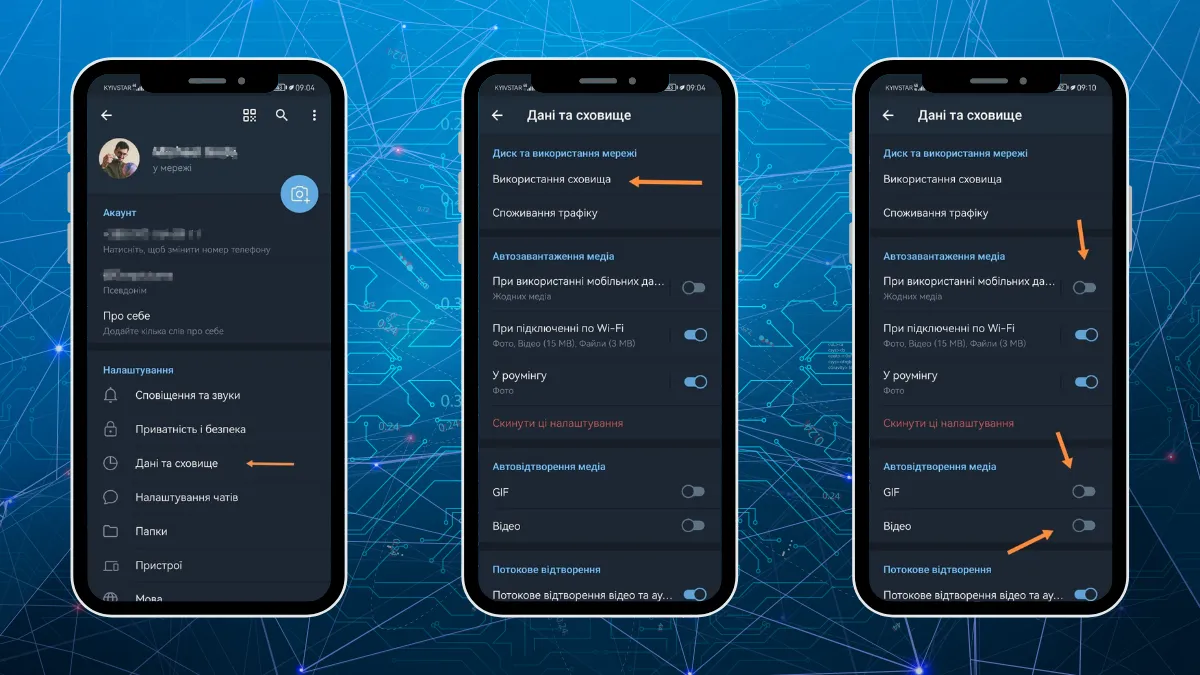 Вимкнення автозавантаження медіа Вимкнення автозавантаження медіа