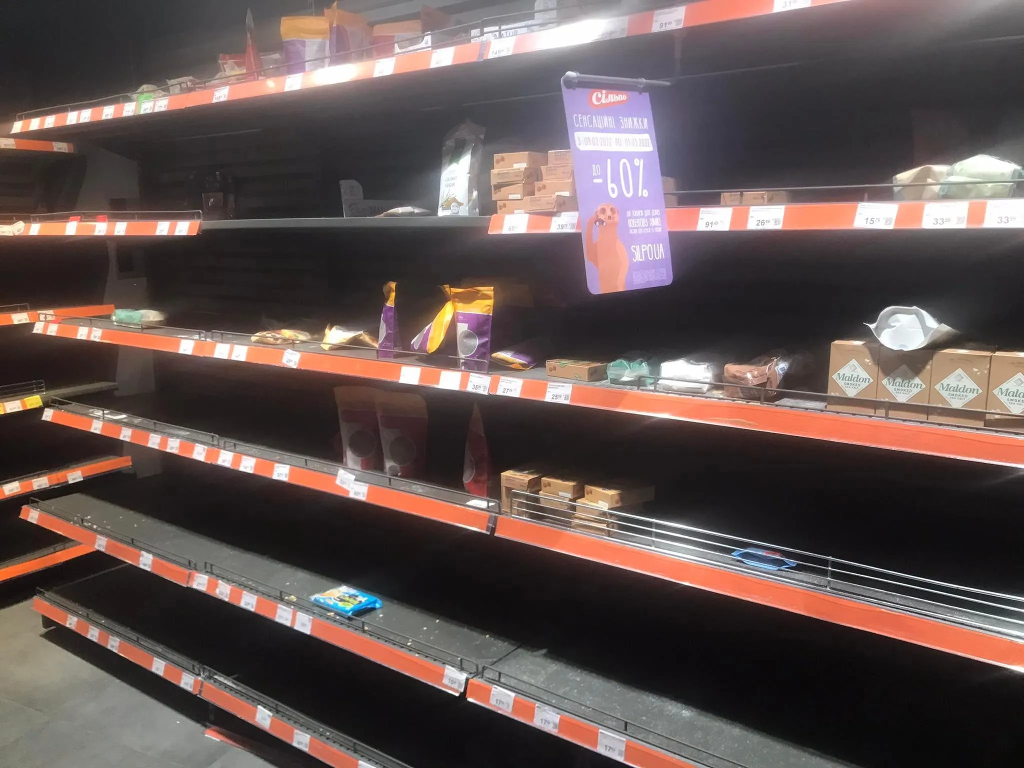 війна, київ, магазин війна, київ, магазин