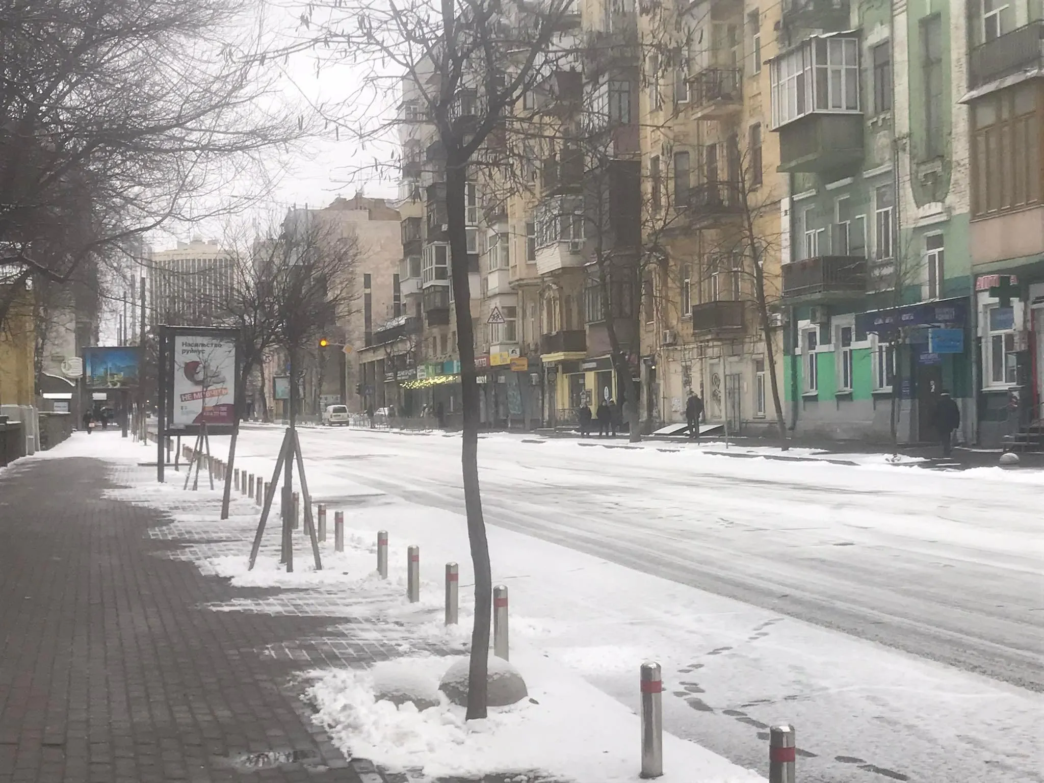 київ, війна київ, війна