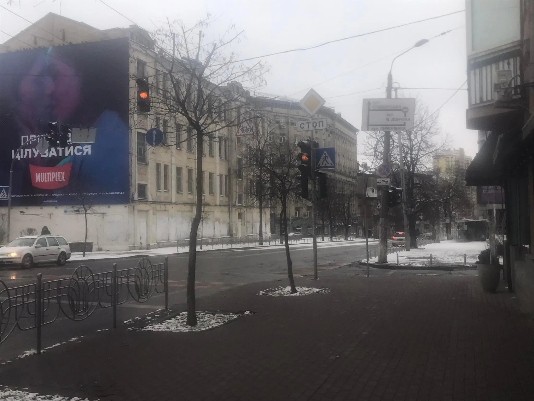 Київ, війна Київ, війна