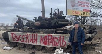 НАПК позволяет не декларировать захваченные российские танки и БТР