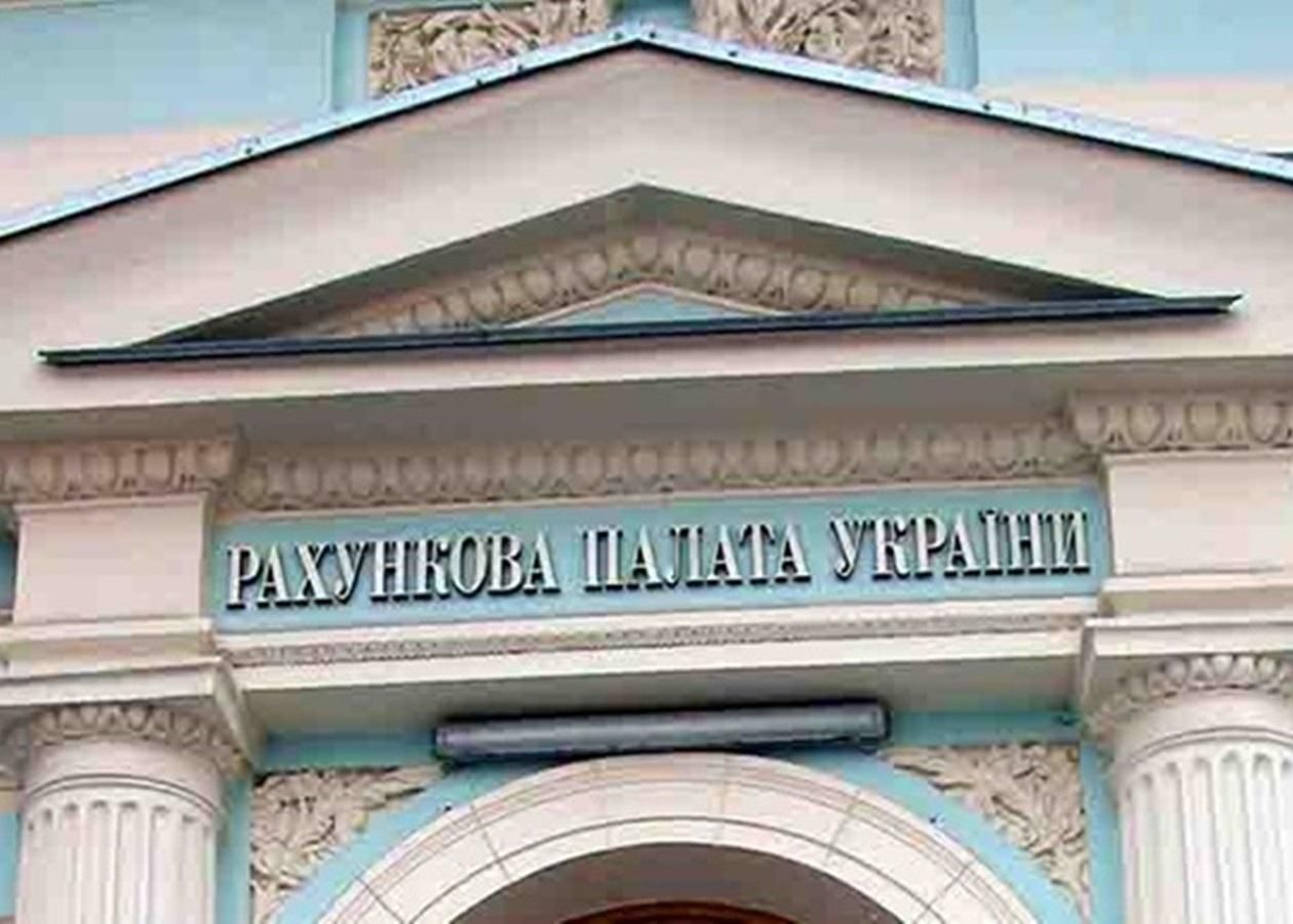 Счетная палата Украины инициирует вопрос о списании внешнего долга Украины