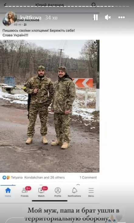 Война Война