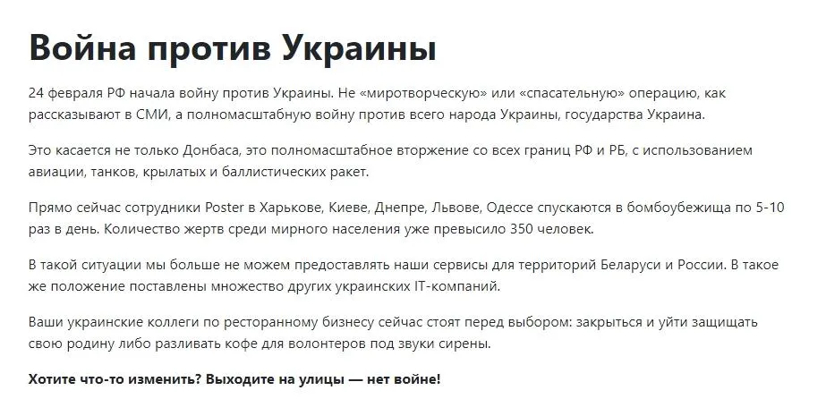 Заклик до росіян Заклик до росіян