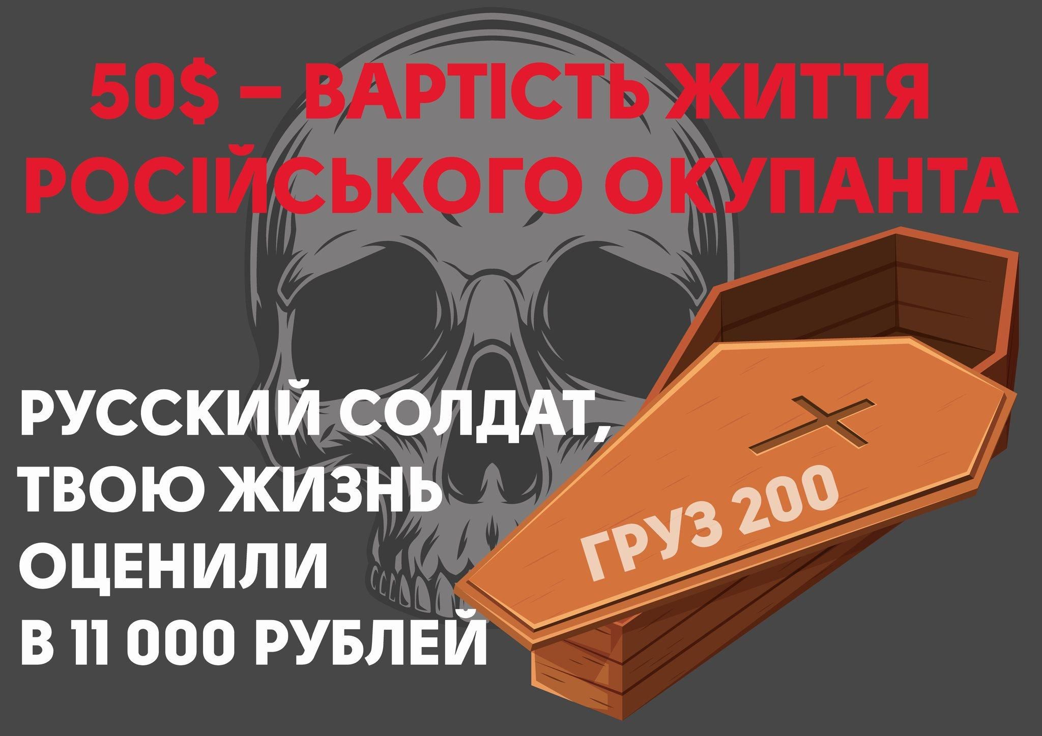 Укравтодор предлагает размещать на билбордах "милые" макеты для оккупантов