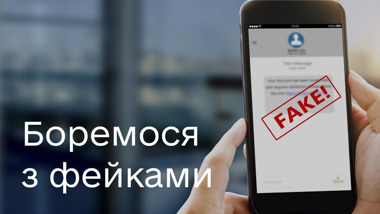 Для борьбы с местными фейками: опубликовали официальные телеграм-каналы глав ОГА Для борьбы с местными фейками: опубликовали официальные телеграм-каналы глав ОГА