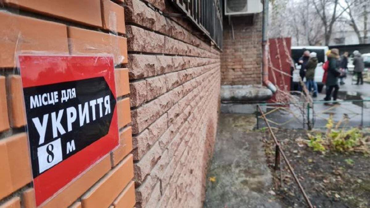 Цю ніч краще провести в укриттях, – Кличко закликав киян не пересуватися містом - 24 Канал Цю ніч краще провести в укриттях, – Кличко закликав киян не пересуватися містом - 24 Канал