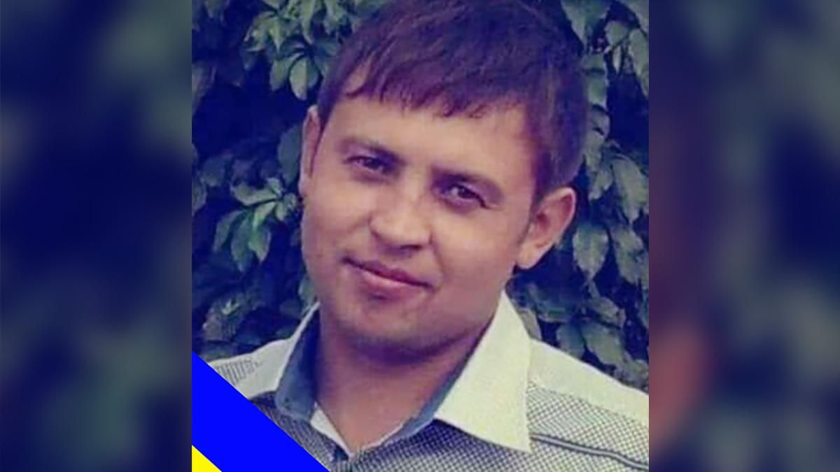 Під час боїв у Каховці загинув 33-річний Ігор Базелюк: у Героя залишилося 2 дітей - 24 Канал
