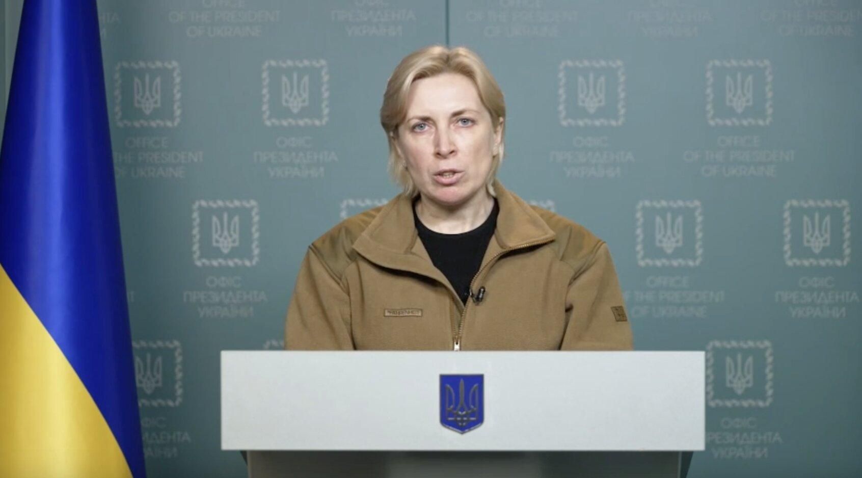 Не всю работу можно выполнять из Львова, – Верещук раскритиковала "Красный крест" и ОБСЕ - 24 Канал Не всю работу можно выполнять из Львова, – Верещук раскритиковала "Красный крест" и ОБСЕ - 24 Канал