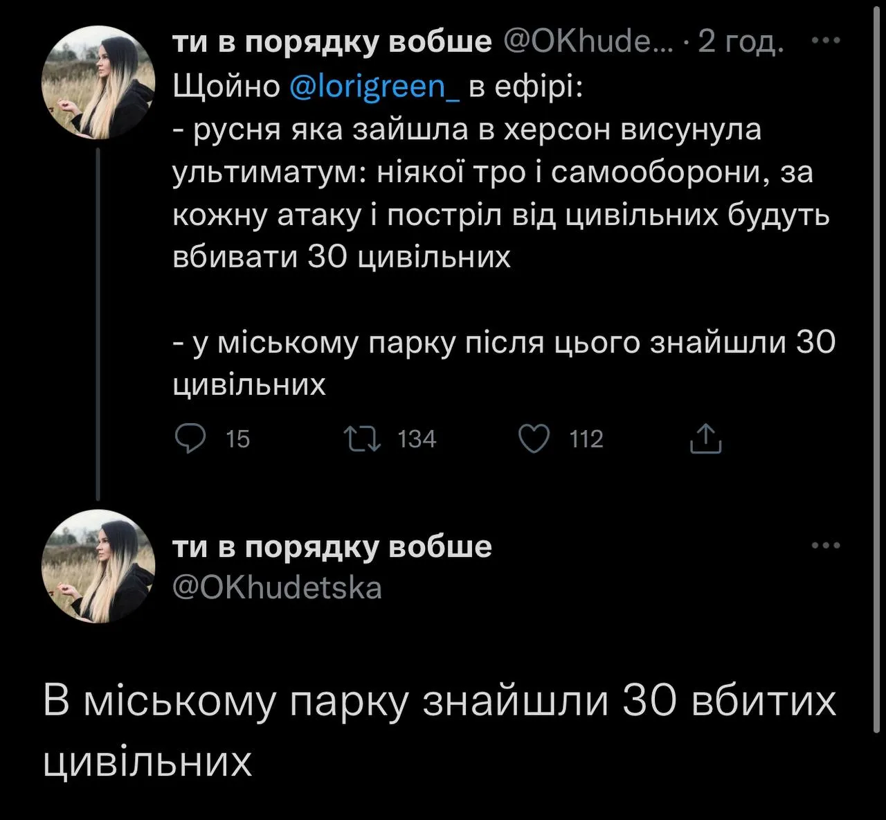 ЗСУ захищають українців ЗСУ захищають українців