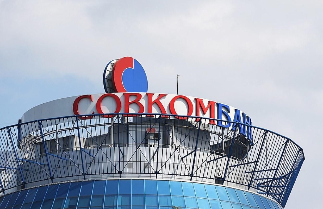 Південна Корея заблокувала 7 російських банків: перелік - 24 Канал Південна Корея заблокувала 7 російських банків: перелік - 24 Канал