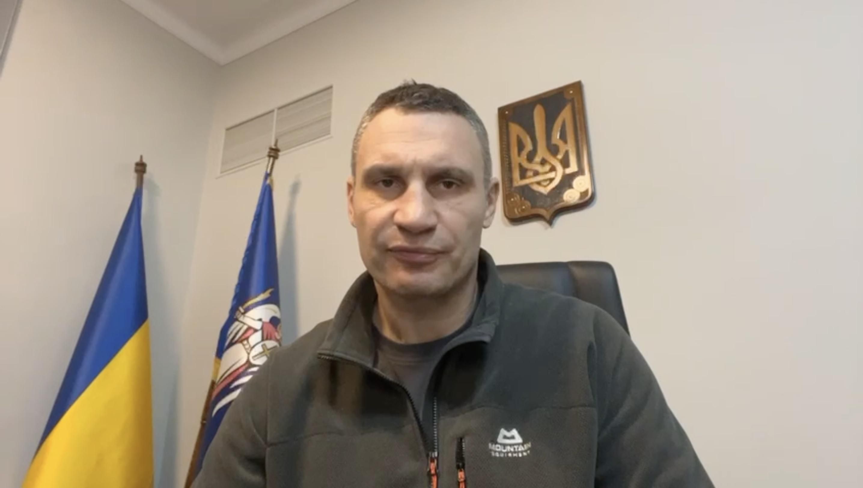 Киев стоит и будет стоять, мы будем драться, – Кличко призвал горожан не терять выдержку Киев стоит и будет стоять, мы будем драться, – Кличко призвал горожан не терять выдержку