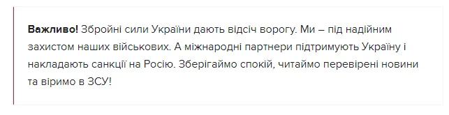 важливо важливо