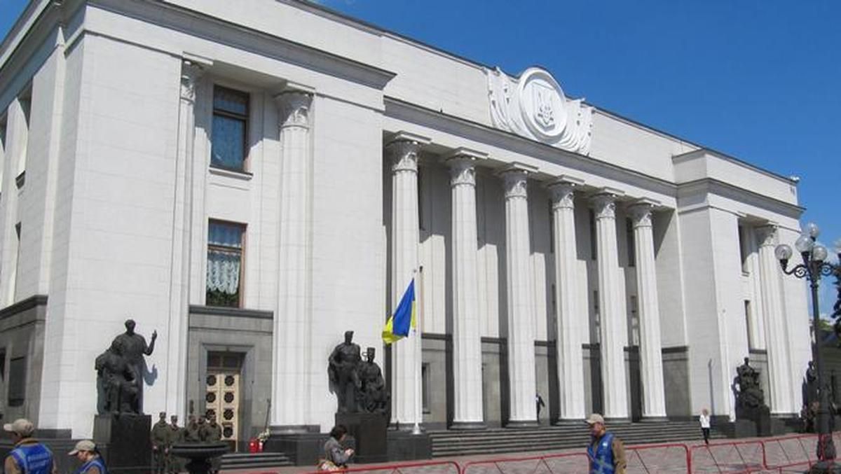 Оккупанты создали фейковую страницу Верховной Рады, украинцев просят кидать жалобы Оккупанты создали фейковую страницу Верховной Рады, украинцев просят кидать жалобы