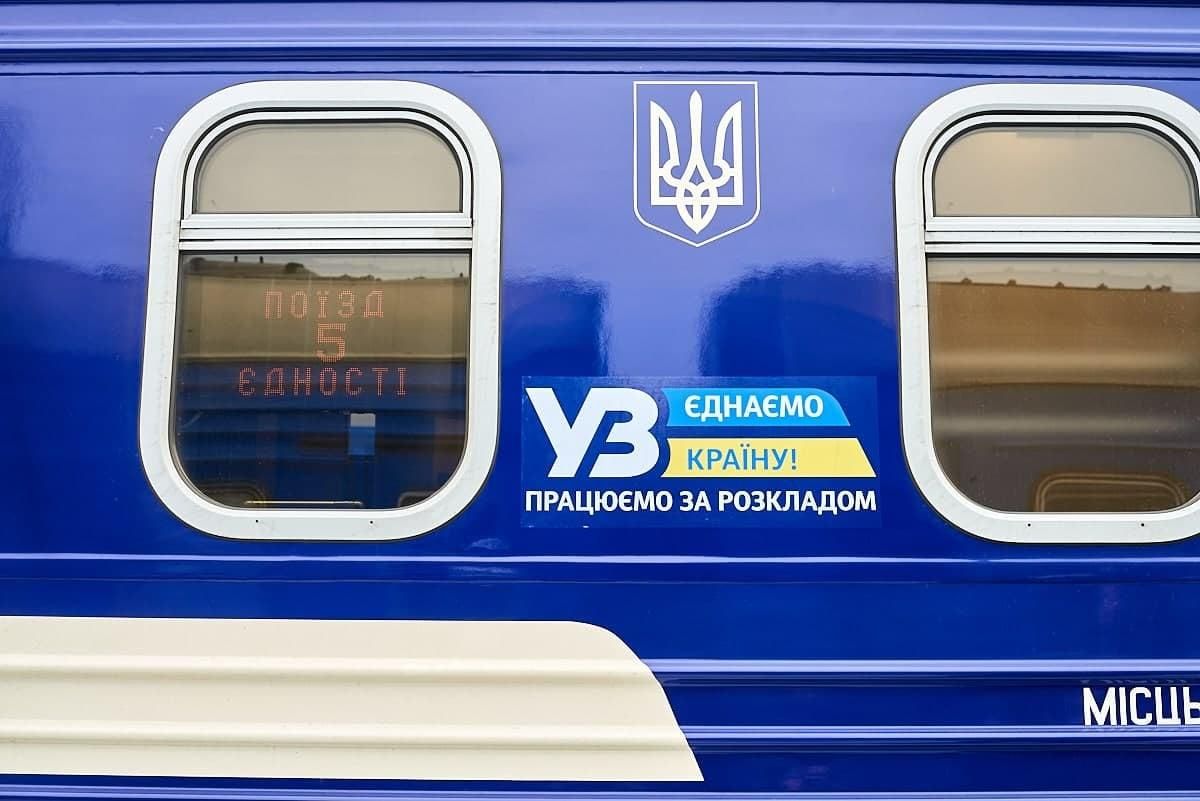 Укрзалізниця призначає евакуаційні поїзди з Житомира в напрямку Львова - 24 Канал