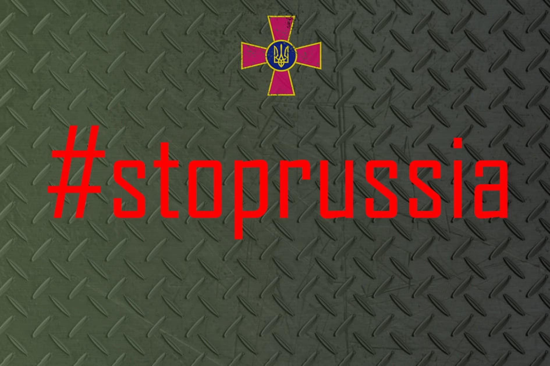 Поширюють дезінформацію: ІПСО Росії створюють фейкові сторінки українських підрозділів - 24 Канал Поширюють дезінформацію: ІПСО Росії створюють фейкові сторінки українських підрозділів - 24 Канал