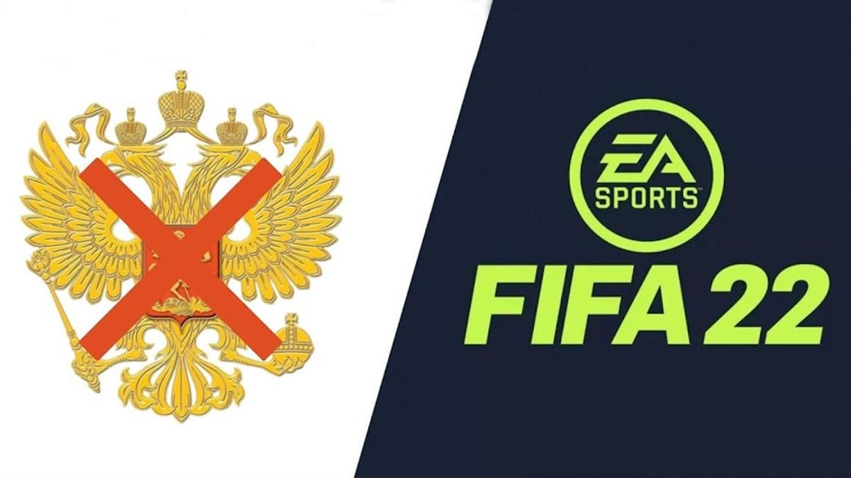 Протест проти агресії: EA Sports видаляють Росію із FIFA 22 та NHL
