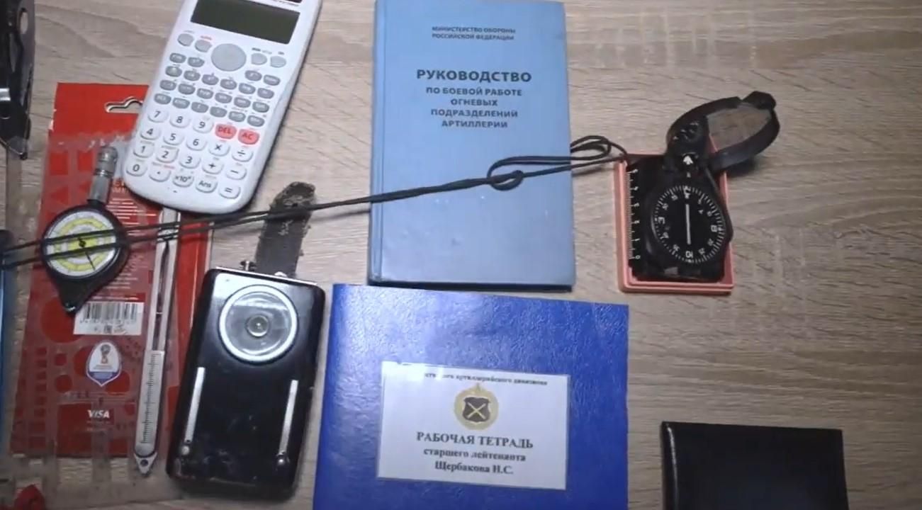 СБУ показала военные принадлежности российских оккупантов, которые ехали "захватывать Киев" - 24 Канал