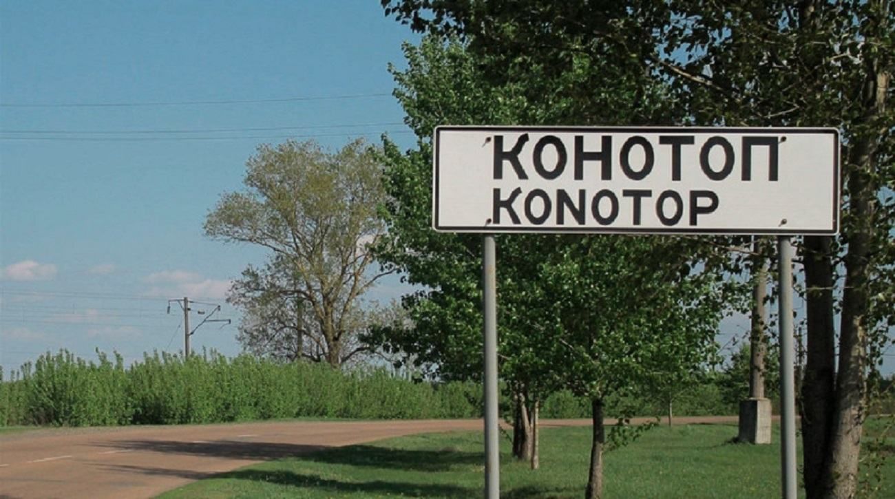 У тебе завтра х*й не стоятиме, – жінки з Конотопа оригінально пригрозили окупантам - 24 Канал У тебе завтра х*й не стоятиме, – жінки з Конотопа оригінально пригрозили окупантам - 24 Канал