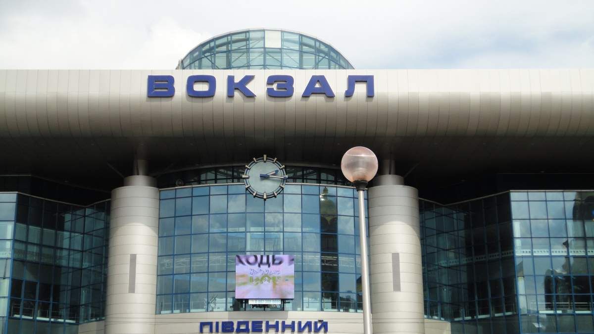 Незначні пошкодження інфраструктури: київський вокзал майже не постраждав від авіаудару - 24 Канал Незначні пошкодження інфраструктури: київський вокзал майже не постраждав від авіаудару - 24 Канал