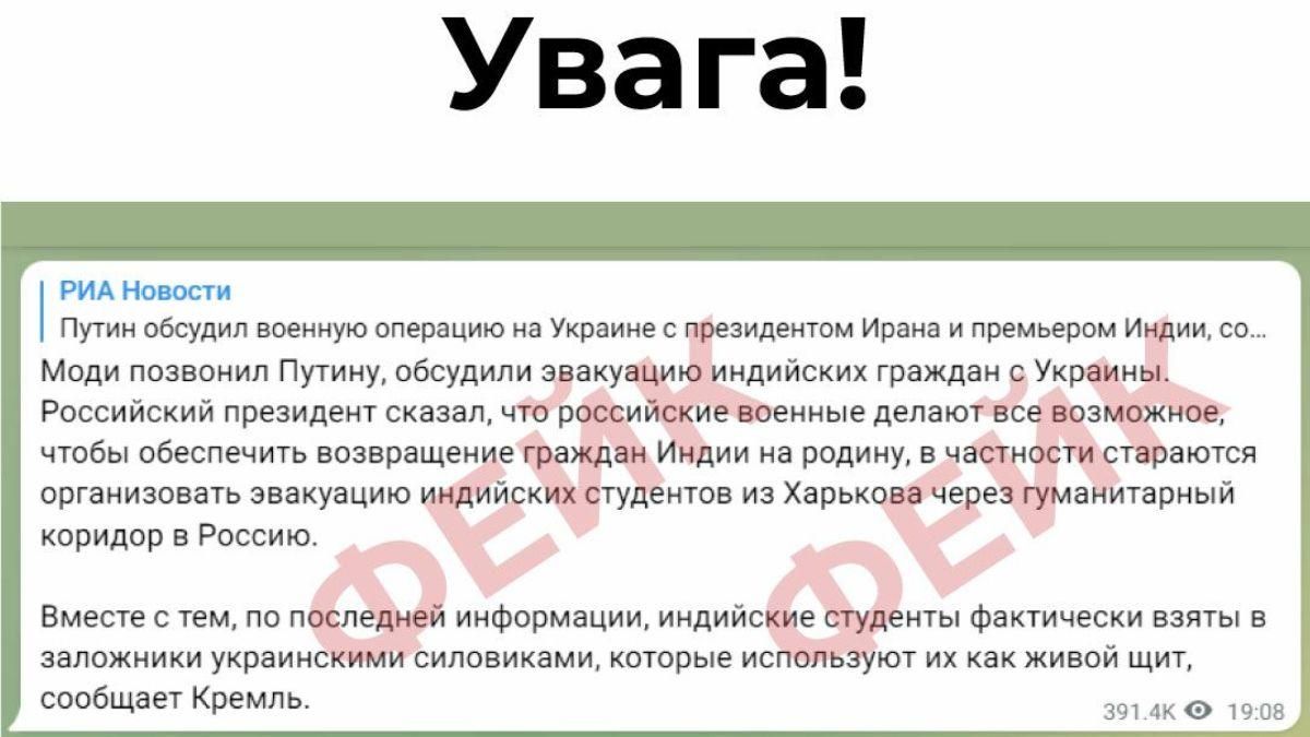 Українські військові ніколи не використовують іноземців як щит - 24 Канал
