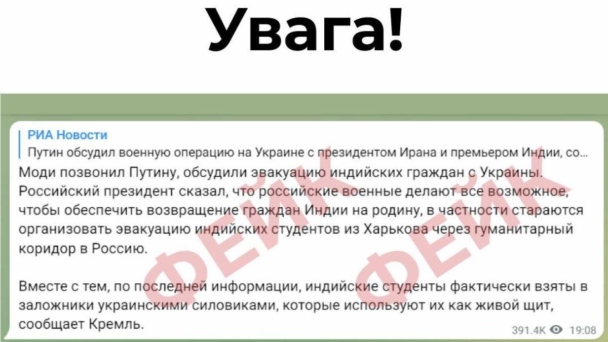 Українські військові ніколи не використовують іноземців як щит - 24 Канал Українські військові ніколи не використовують іноземців як щит - 24 Канал