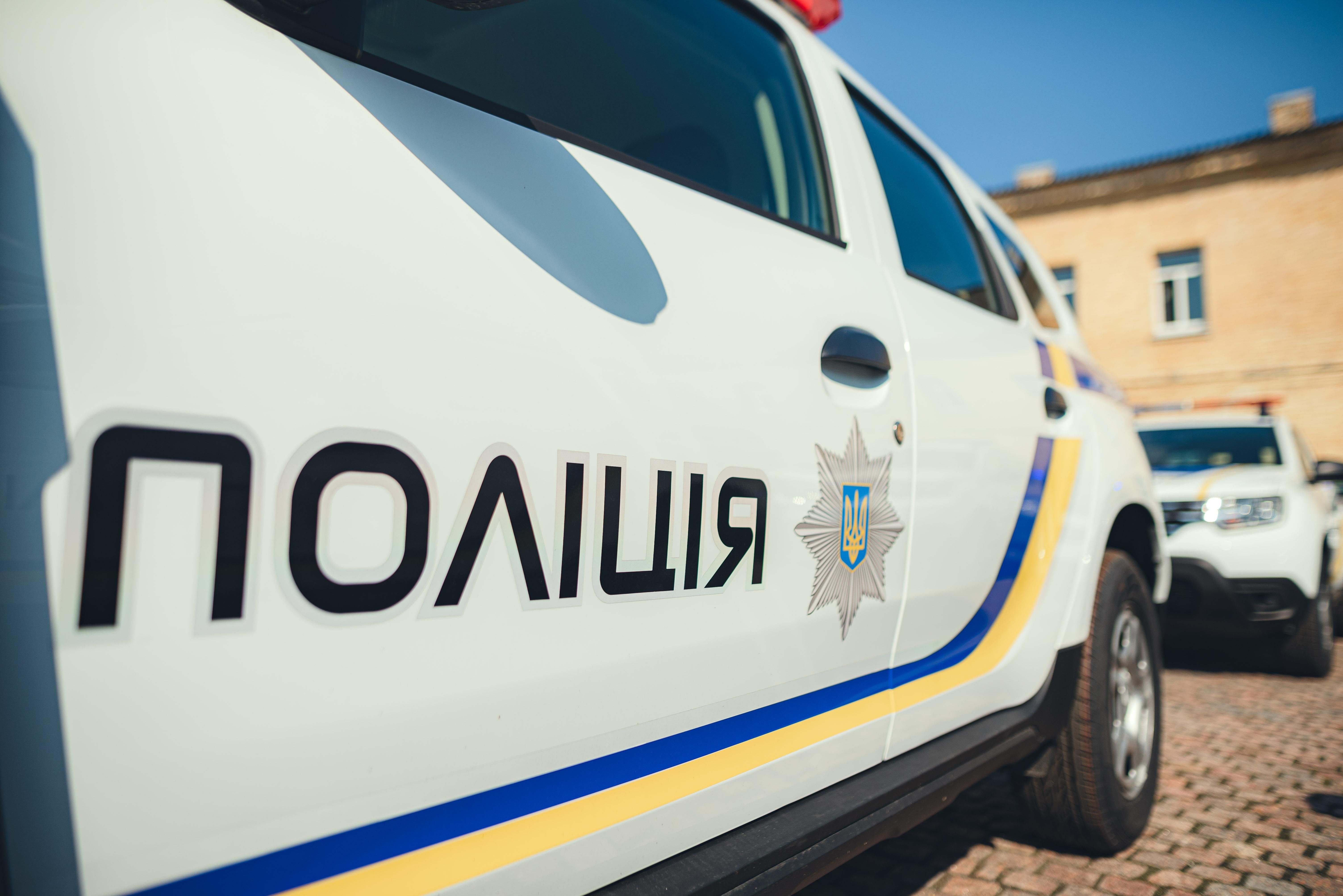 В полиции Киева предоставили дополнительные телефоны для обращений - Киев