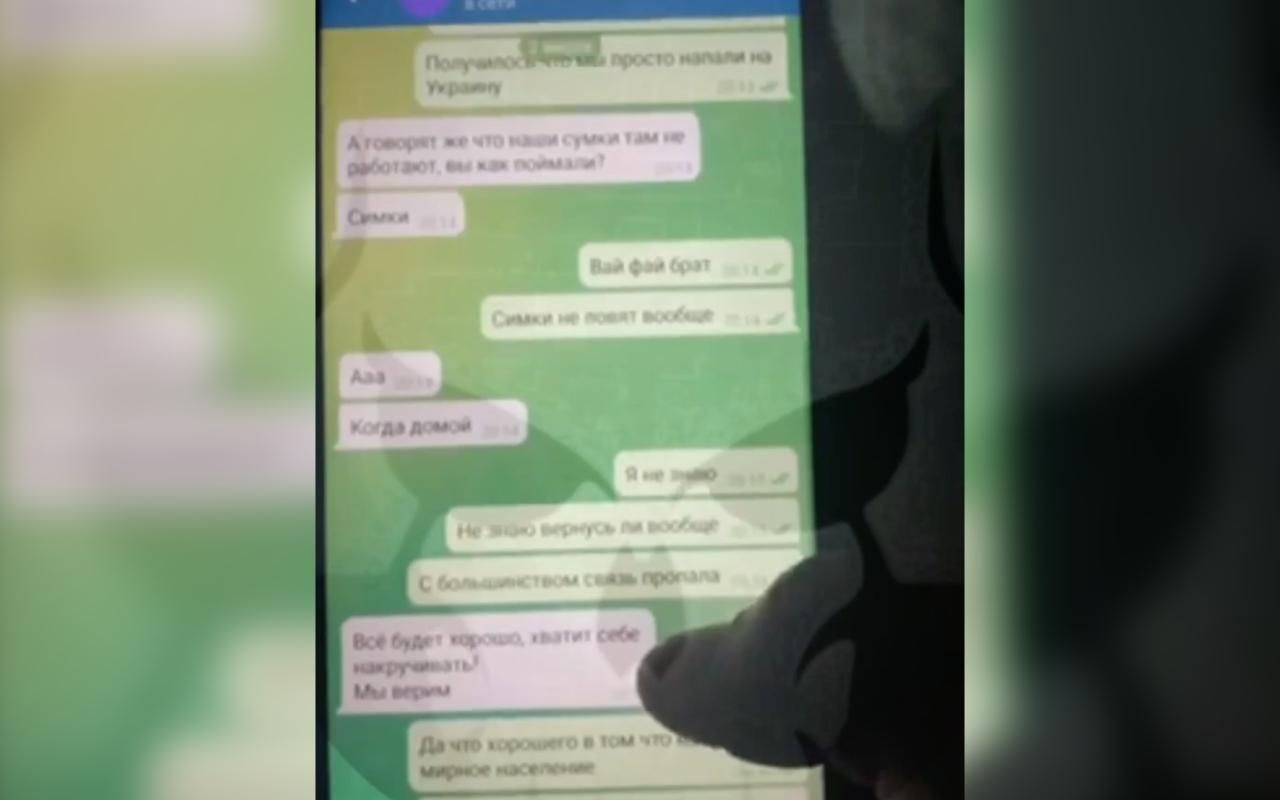 "Я не знаю, як мені повернутися": нова переписка окупанта - 24 Канал "Я не знаю, як мені повернутися": нова переписка окупанта - 24 Канал