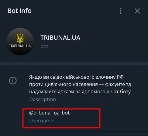 tribunal_ua_bot