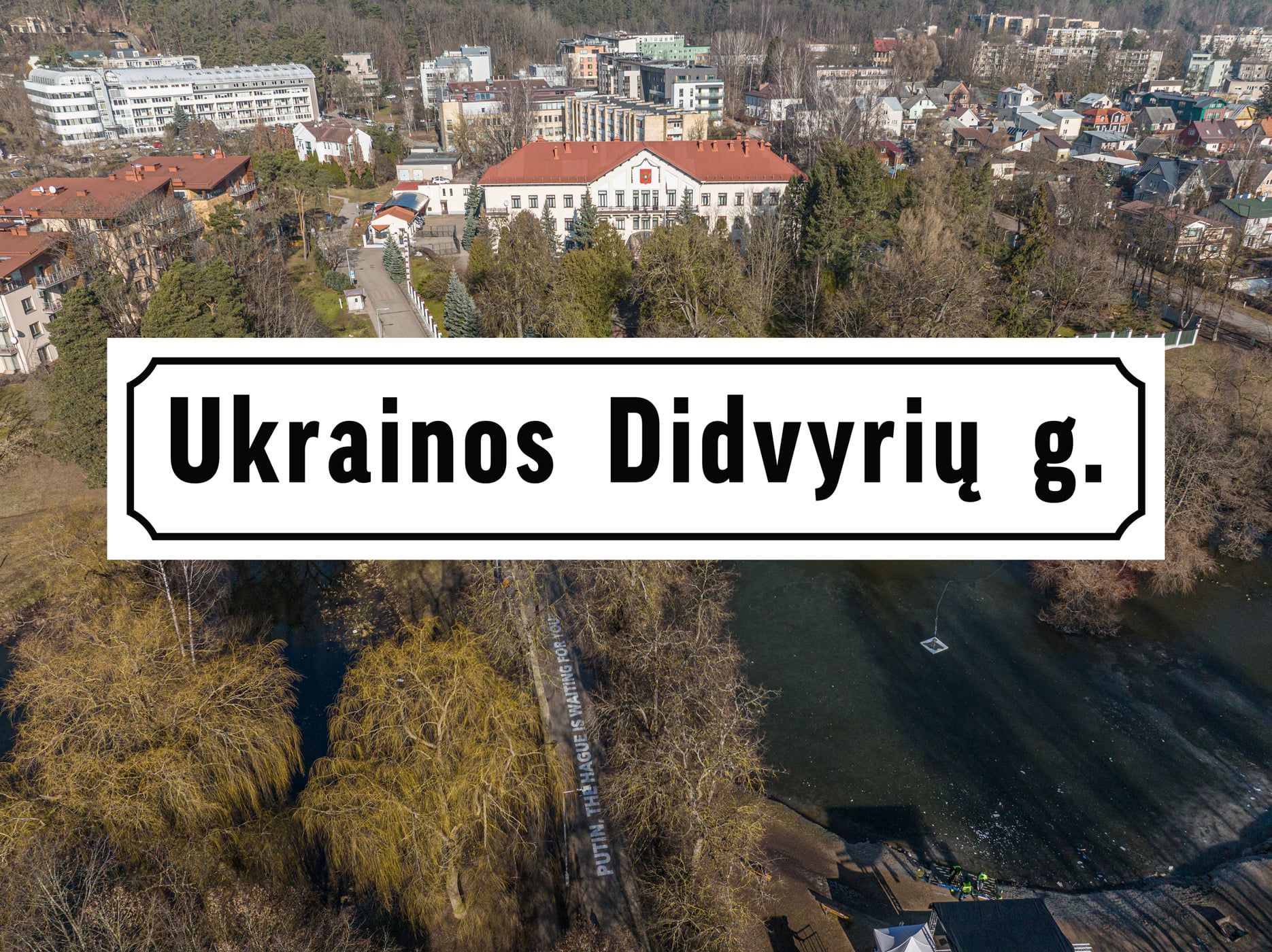 У Литві назвали іменем Героїв України вулицю, яке біля посольства Росії - 24 Канал