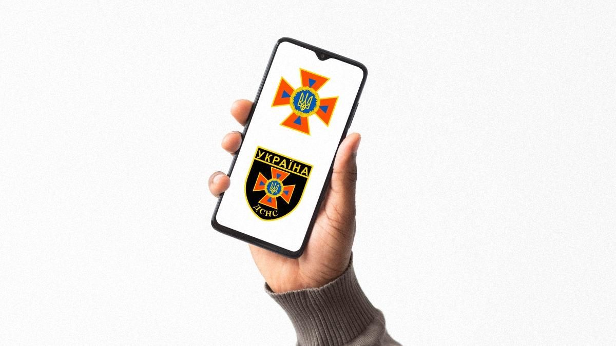 ДСНС України створило інформаційного бота для WhatsApp: він допоможе в складній ситуації - Техно ДСНС України створило інформаційного бота для WhatsApp: він допоможе в складній ситуації - Техно