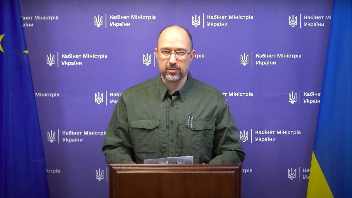 Жоден обласний центр України не здається без бою, – Шмигаль - 24 Канал Жоден обласний центр України не здається без бою, – Шмигаль - 24 Канал