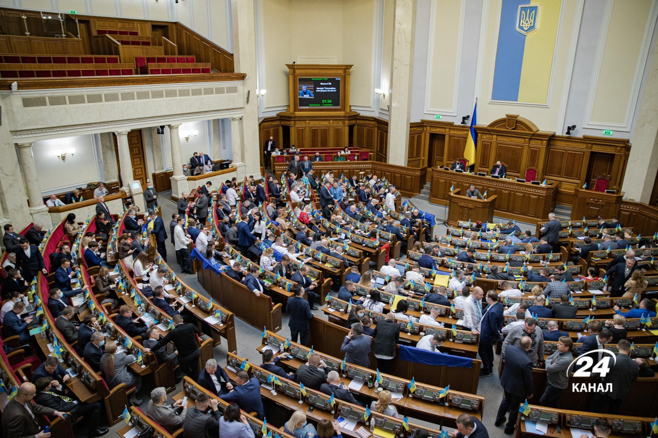 Нардепи прийшли у Раду на засідання в камуфляжах, а потім – на оборону Києва - 24 Канал